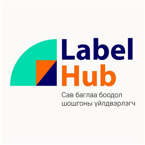 LabelHub / Шошго хэвлэл | Ulaanbaatar