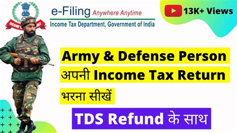 Army Defense Paramilitary Police Person Online Income Tax Return