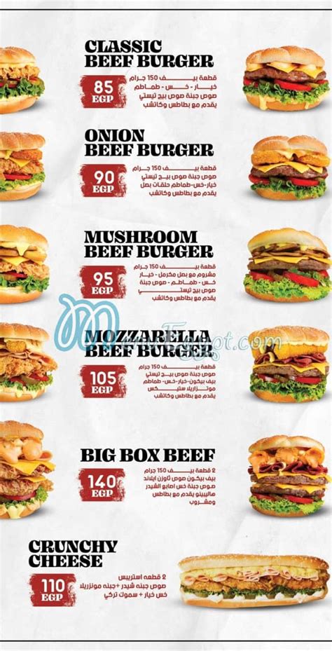 Menu Delivery Hotline Burger In Box منيو ورقم مطعم برجر ان بوكس Egypt