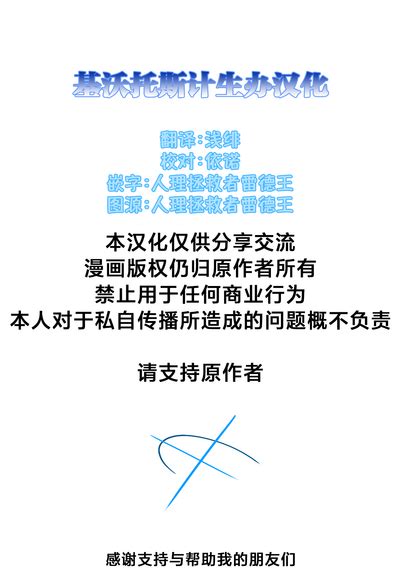 WILD HONEY Reiki Kagyakuteki Henkangata Kasetsu Nhentai Hentai Doujinshi And Manga