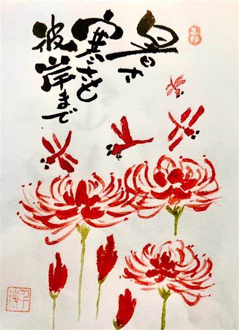 「己書 秋」の検索結果 Yahoo検索（画像） Flower Doodles Art Doodles