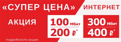 Интернет провайдер РайON – Интернет Телевидение Телефония