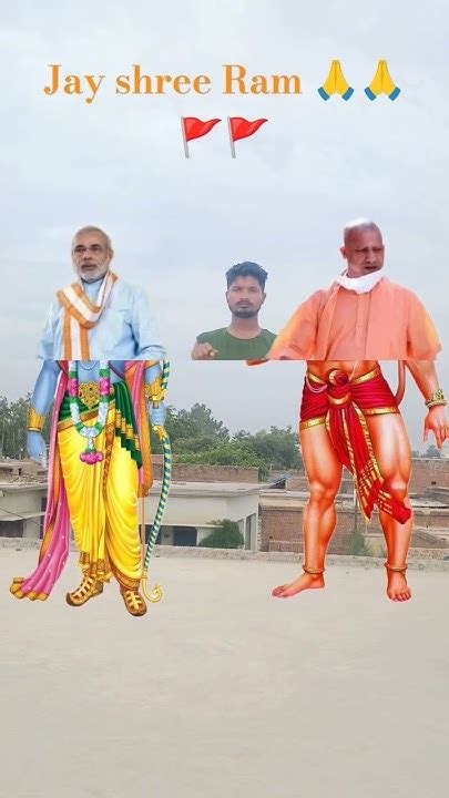 Modi Ji Hai Ram Lala Yogi Ji Hanuman Hai Jayshreeram 🚩🚩🚩🙏🙏🙏 Youtube