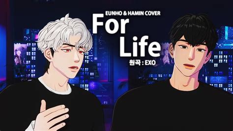 ENG LYRICS 은호 하민 For Life 원곡 EXO 엑소 Covered by Eunho Hamin