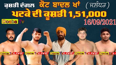 Pritpal Phagwara Vs Sikandar Sheikh Live Kushti Dangal Kot Badal Khan