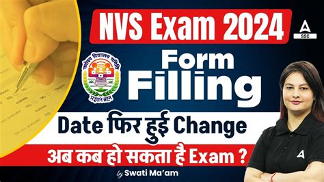 Nvs Form Fill Up Last Date Change Nvs Non Teaching Exam Date