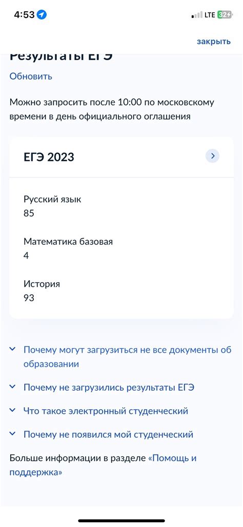 24 отзыва о онлайн-школе 99 баллов (2025) - eddu.pro