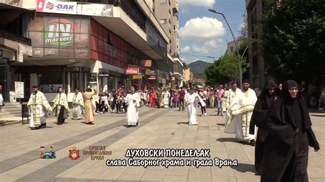 Focus VR Duhovski Ponedeljak Slava Sabornog Hrama I Grada Vranja