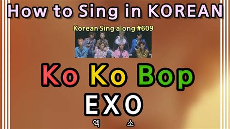 Sing along Korean Ko Ko Bop EXO 엑소 tutorial easy lyrics