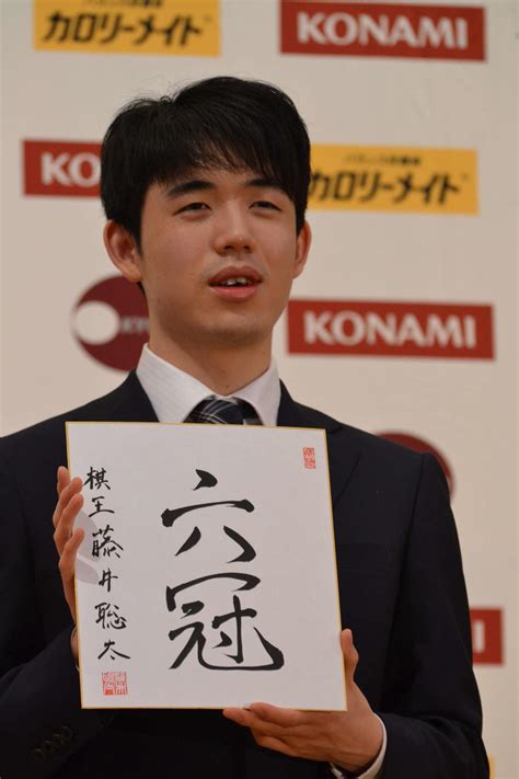 藤井聡太棋王が会見 「乗り鉄」リラックス法で4月の名人戦挑む 最年少6冠獲得一夜明け 社会写真ニュース 日刊スポーツ