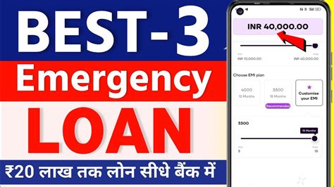 Top 3 Loan App In India Best Loan App 2023 Without Salary Proof