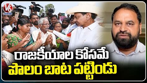 Congress Leader Addanki Dayakar Comments On Kcr Over Nalgonda Tour V6