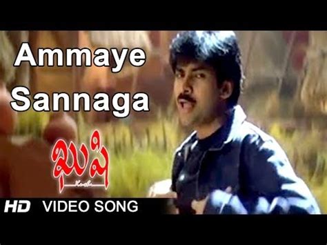 Kushi Movie Ammaye Sannaga Video Song Pawan Kalyan Bhoomika