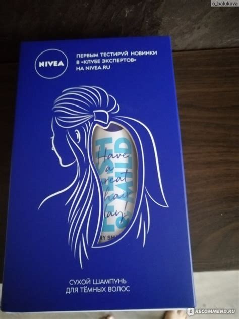 Сухой шампунь NIVEA для темных волос - «Палочка-выручалочка для ваших ...
