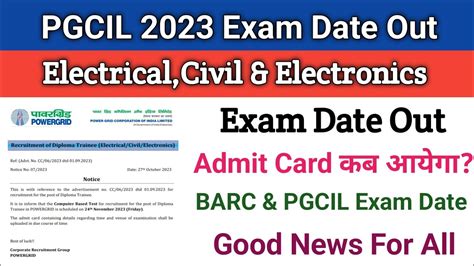 PGCIL Diploma Trainee Exam Date Out PGCIL Admit Card Update PGCIL