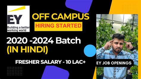 Ey Off Campus Drive Ey Recruitment Batch