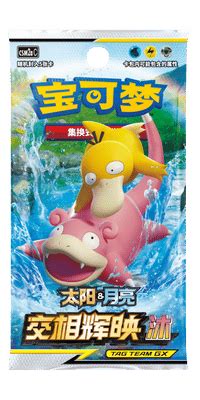 Simplified Chinese Pokemon Set List PokiPair Store