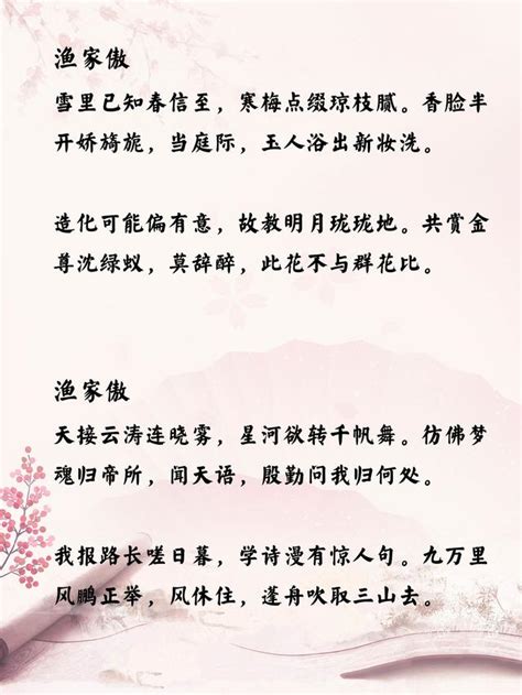 「千古才女」李清照32首詩詞欣賞，挑一首你最愛的 每日頭條