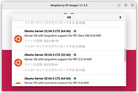 第777回 Raspberry Pi Zero 2 WにUbuntuサーバーをインストール gihyo jp