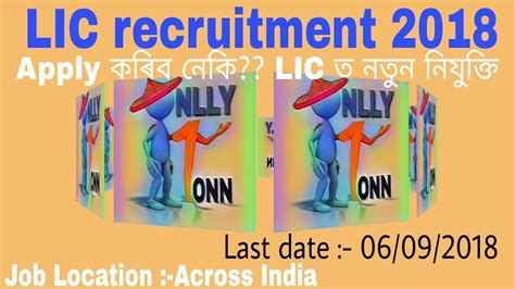 Lic Recruitment Lic Hfl Jobs Assistant Associate