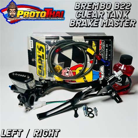 P22 Brake Master Set Single Tank Raider Wave Xrm Rs125 Rs150 Rusi Etc Universal