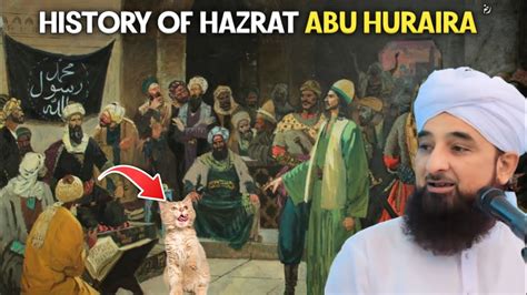 Hazrat Abu Huraira Ka Waqia Biography Of Hazrat Abu Huraira Abu