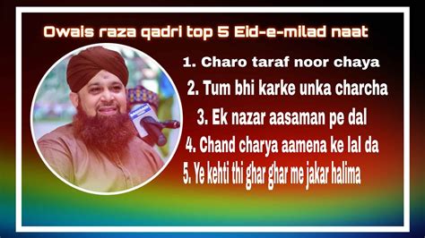 Owais Raza Qadri Top 5 Eid E Milad Naat Beautiful Rabiul Awwal Naat