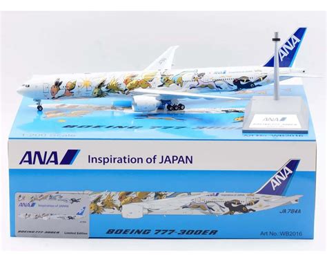 Jetcollector Ana All Nippon B Er Ja A Eevee Jet W