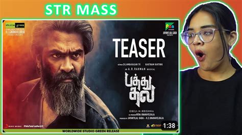 Pathu Thala Official Teaser REACTION Silambarasan TR A R Rahman