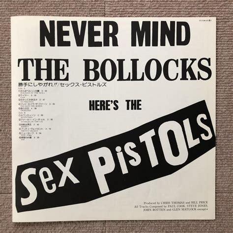 良盤 1977年日本初盤 セックスピストルズ Sex Pistols LPレコード 勝手にしやがれ Never Mind The