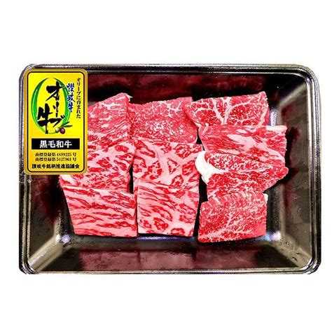 讃岐オリーブ牛モモバラ焼肉 お肉 香川県 小豆島 瀬戸内 讃岐牛 プレミアム 黒毛和牛 父の日 母の日 お中元 お歳暮 ギフト