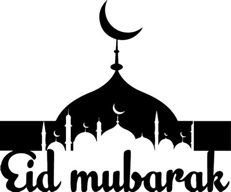 Buildings Eid Mubarak Festival Sticker TenStickers