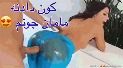 گیف بی غیرتی جدید 💦