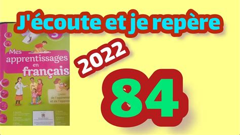 mes apprentissages en français 3ème AEP page 84 j écoute et je repère