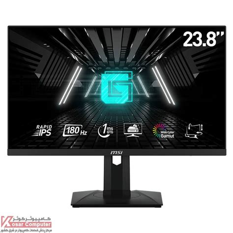 خرید مانیتور 180 هرتز ام اس آی 24 اینچ Msi G244pf E2 کامپیوتر کوثر