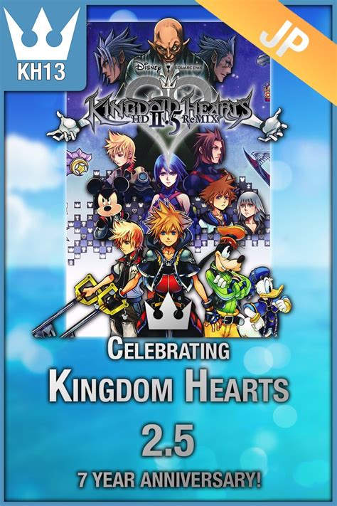 KH13 For Kingdom Hearts On Twitter KHAnniversary Happy 7th