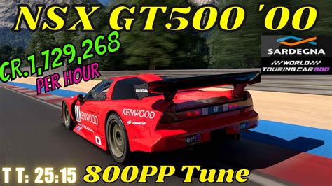 Gt Honda Nsx Gt Sardegna Pp Tune Youtube