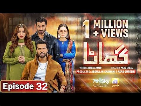 Ghaata Episode Eng Sub Adeel Chaudhry Momina Iqbal Mirza