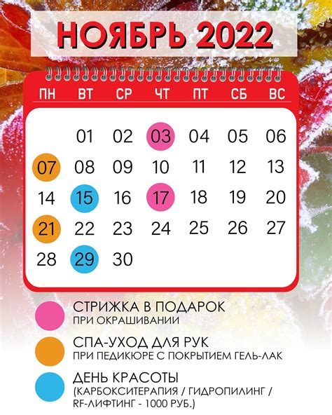 ЦирюльникЪ в Красноярске