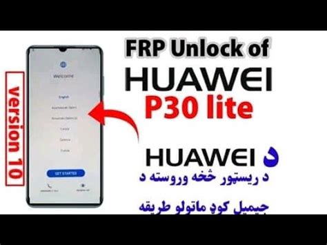 Huawei P Lite Model Mar Lx A Bypass Frp Unlock Without Computer And