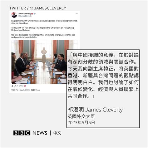 Bbc News 中文 On Twitter 中国官媒新华社与央视5月6日深夜报道了中国国家副主席韩正出席英王加冕大典的消息，但并未提及他