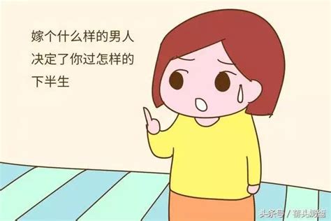 孩子飯點哭鬧，老公會抱著孩子讓你先吃飯嗎？ 每日頭條