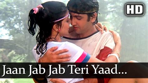 Jaan Jab Jab Teri Yaad Aati Hai HD All Rounder Songs Kumar Gaurav