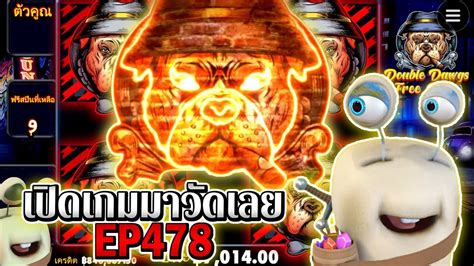 The Big Dawgs Pragmatic Play เปดเกมมาวดเลย EP478 YouTube