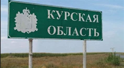 В Курской области после атаки БПЛА ликвидирован российский военный и ...