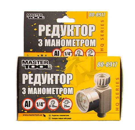 Купить Редуктор с манометром для краскопульта MASTERTOOL HQ 0-10 бар 1/ ...