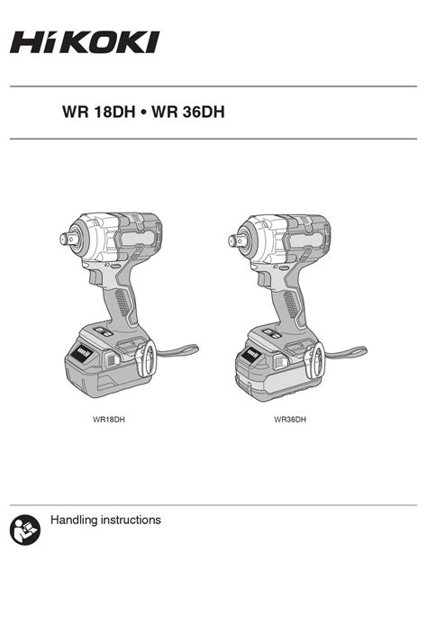 HIKOKI WR18DH HANDLING INSTRUCTIONS MANUAL Pdf Download | ManualsLib