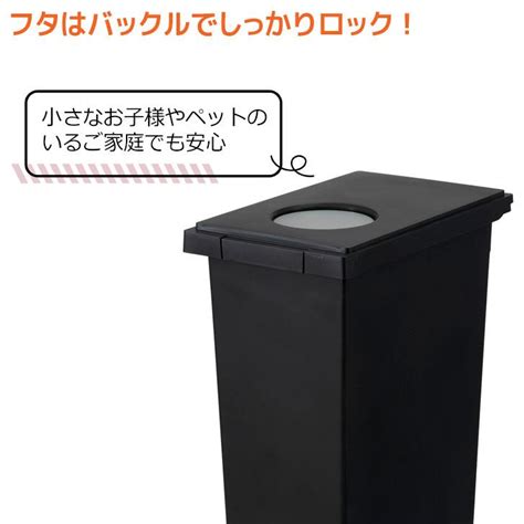 新輝合成 Tonbo トンボ ユニードロック＆プッシュ45 ブラック Uneed ゴミ箱 ダストボックス 45l ふた付き 臭わない 2way