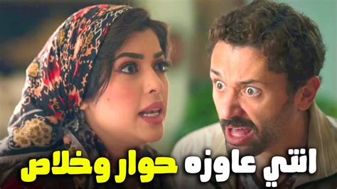 لما مراتك تعمل عليك حوار عشان توقعك🤣 البيتبيتي Youtube