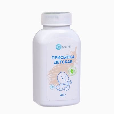 Присыпка детская, 40 г (2532863) - Купить по цене от 77.00 руб ...